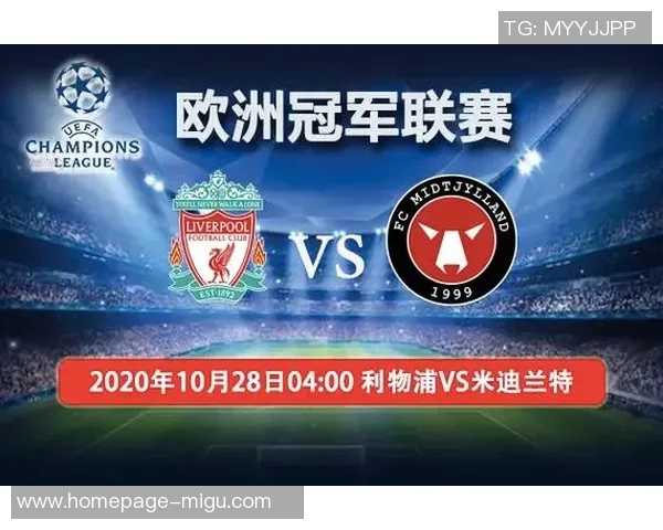 利物浦与享克对决前瞻分析及双方近期状态评估