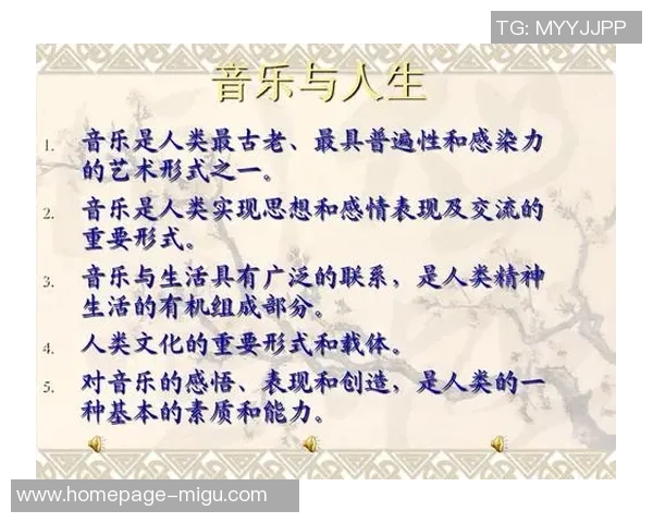 哈德森的传奇旅程探索他的音乐魅力与人生故事